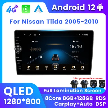 2Din Android 12 Stereo Auto Radio QLED 8G+128G Pentru Nissan Tiida 2005 2006-2010 Navigare GPS Wireless Carplay DSP RDS Toate într-o singură