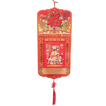 2024 Din Calendarul Lunar Chinezesc De Zi Cu Zi Poate Rupe Tradițională Chineză Calendar Feng Shui Anul Dragonului Calendar De Perete