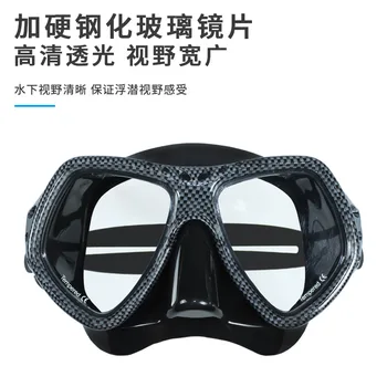 Free diving goggles adult fibra de carbon diving goggles silicon moale aproape HD transparent anti-ceață