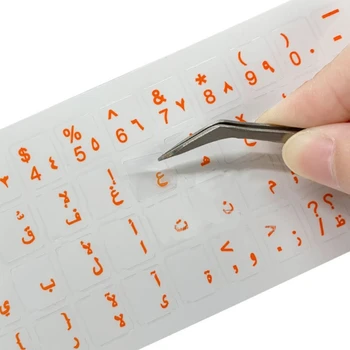 Scrisoare Autocolant rezistent la apă Tastatură arabă Autocolante Alfabet pentru Laptop