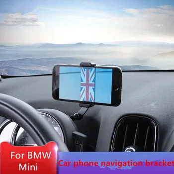 Potrivit pentru BMW Mini cooper masina suport de telefon mobil de navigare suport de telefon mobil F55 F56 F60 R55 R56 R60 modificarea