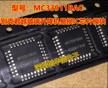 10buc/lot MC33911BAC MC33911 TQFP32 100% Noi si originale IC Chipset NOU Original