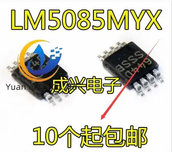 20buc original nou LM5085MY LM5085MYX LM5085 SSSB comutare de control regulator chip MSOP8